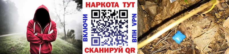 Купить закладку Кочубеевское Гашиш  Alpha PVP  Амфетамин  Меф мяу мяу  блэк спрут зеркало  Кокаин  Конопля 