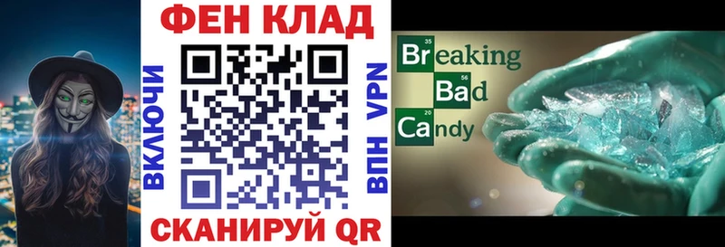 закладки  кракен ССЫЛКА  Амфетамин Premium  Кочубеевское 