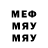 Амфетамин 97% Mr. Pc