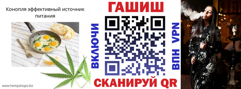 кракен ONION  Кочубеевское  Еда ТГК марихуана 