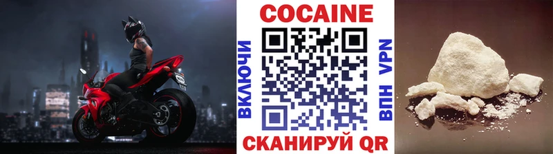 блэк спрут зеркало  Кочубеевское  Cocaine VHQ 