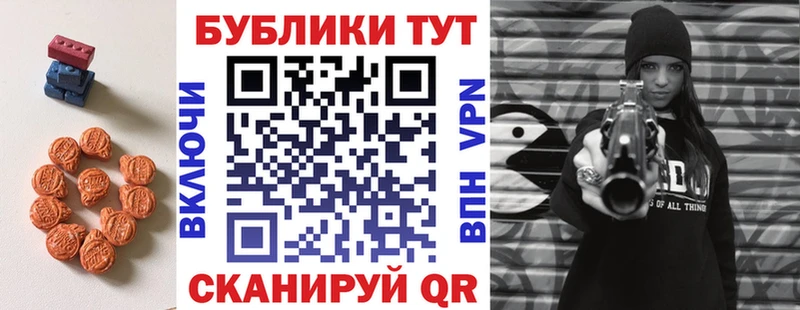 ЭКСТАЗИ 280мг  купить наркотики сайты  Кочубеевское 