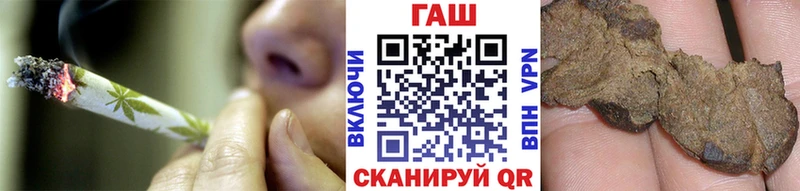 купить закладку  Кочубеевское  ГАШИШ гашик 
