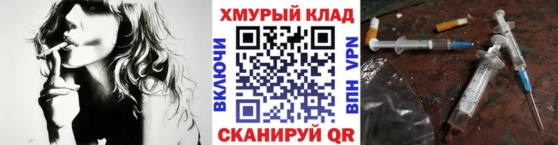 blacksprut ТОР  Кочубеевское  ГЕРОИН Heroin  как найти наркотики 