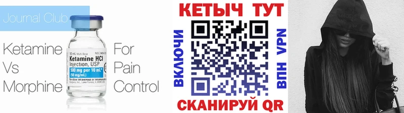 КЕТАМИН VHQ  Кочубеевское 