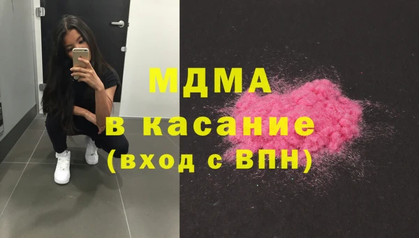 гидра Алексеевка