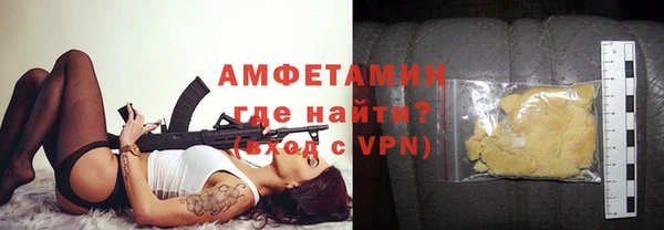 ALPHA-PVP Алексин
