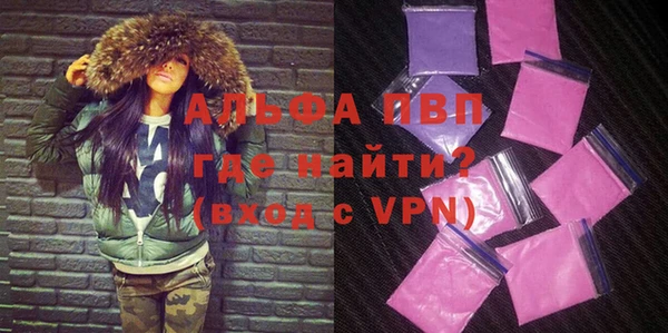 гидра Алексеевка