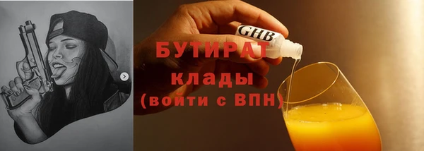 ALPHA-PVP Алексин
