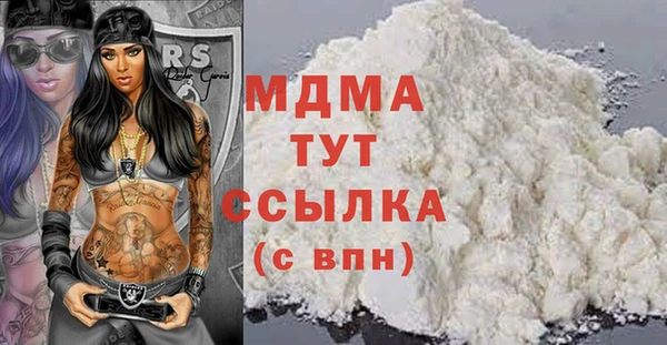 ALPHA-PVP Алексин
