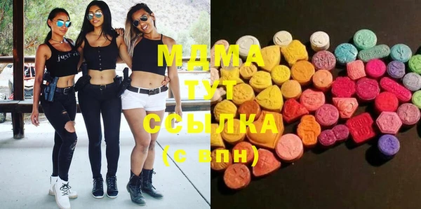 гидра Алексеевка