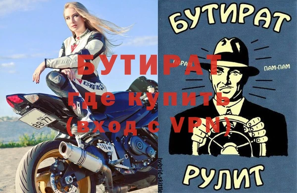 ALPHA-PVP Алексин