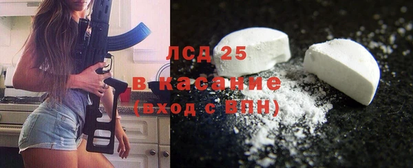 ALPHA-PVP Алексин
