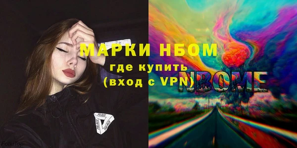 героин Абаза