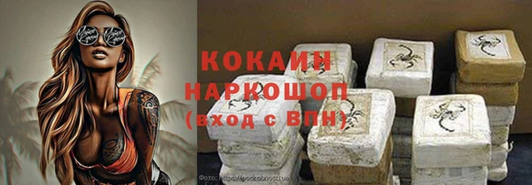кокаин Алзамай