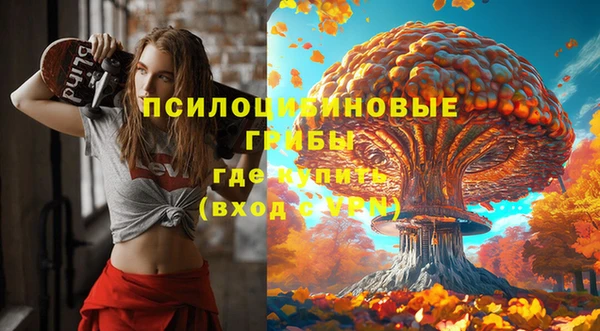 кокаин Алзамай