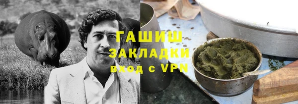 ALPHA-PVP Алексин