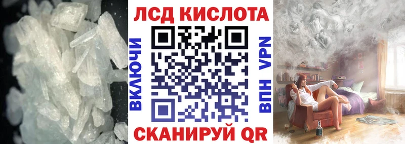ЛСД экстази ecstasy  Кочубеевское 