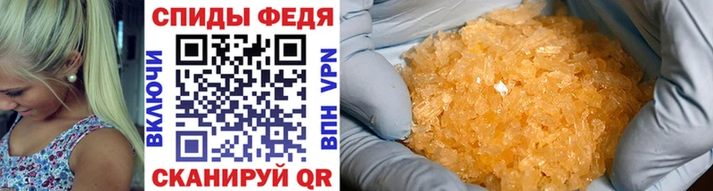где купить наркоту  Кочубеевское  МЕТАМФЕТАМИН Декстрометамфетамин 99.9% 