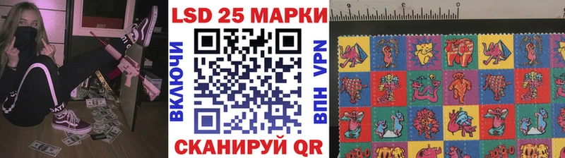 дарнет шоп  Кочубеевское  Марки 25I-NBOMe 1,8мг 