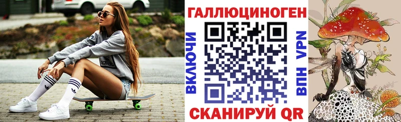 Галлюциногенные грибы прущие грибы Кочубеевское
